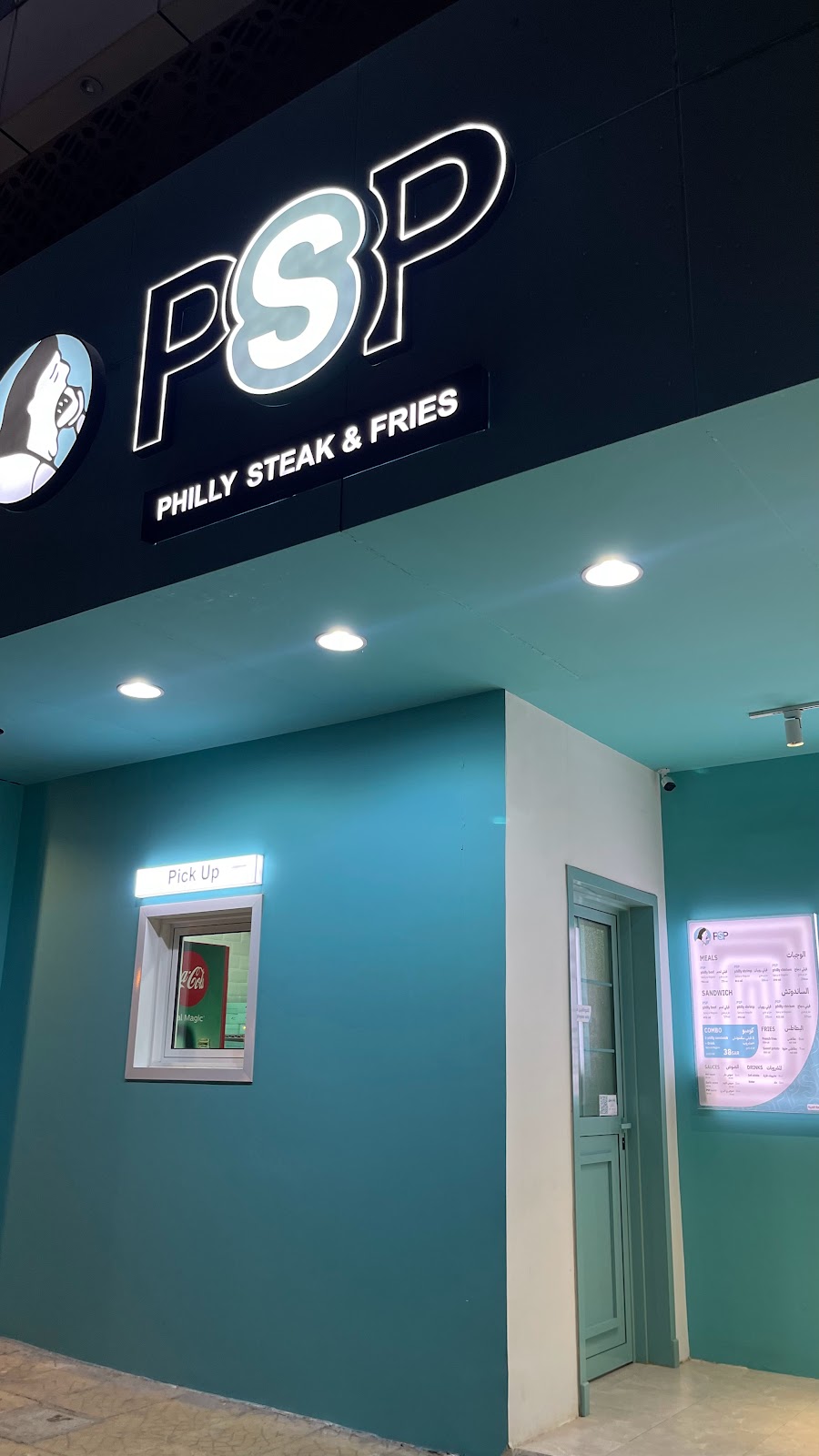 بي اس بي ساندوتش - صورة 3