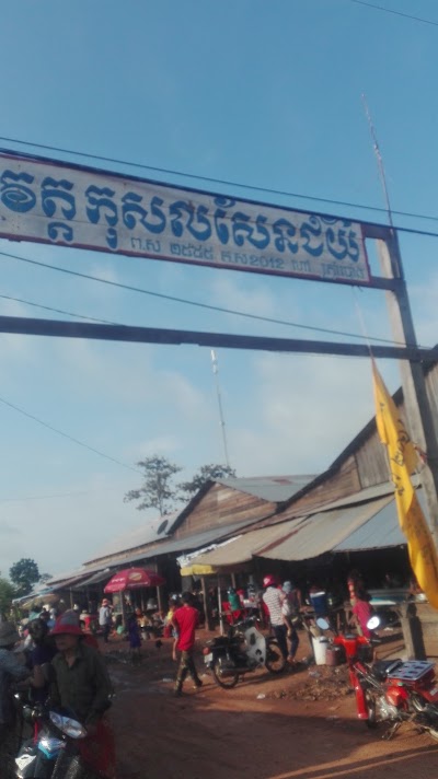 Photos of វត្តកុសលសែនជ័យ ហៅវត្តត្រាំប៉ោង
