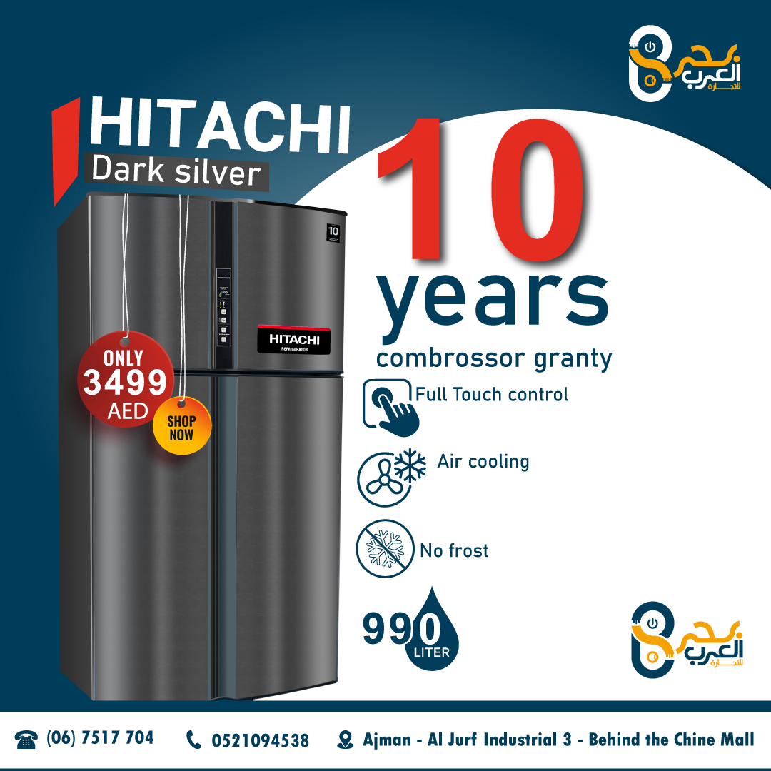 بحر العرب للتجارة العامة | Arab Sea General Trading - صورة 2