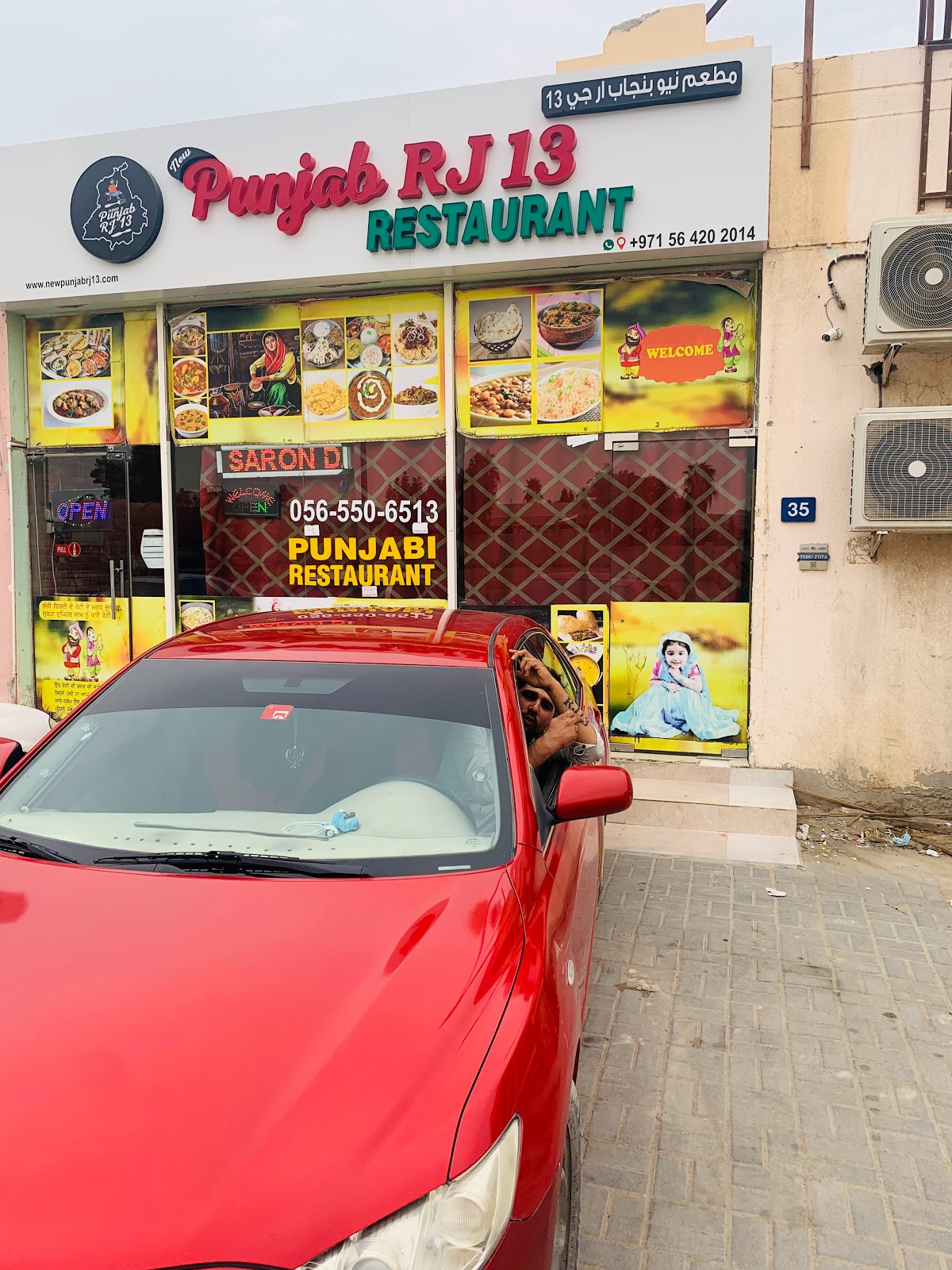 Sea Breeze Restaurant - صورة 2