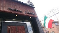 トラットリア ラルケ (Trattoria L'arche)