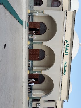 Al-Falah mosque - the land of wellness, Author: Hakim Mohamed