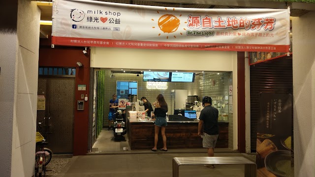迷客夏 Milk Shop 南港店