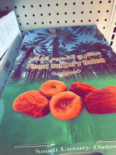 Caesar Supermarket - Visual