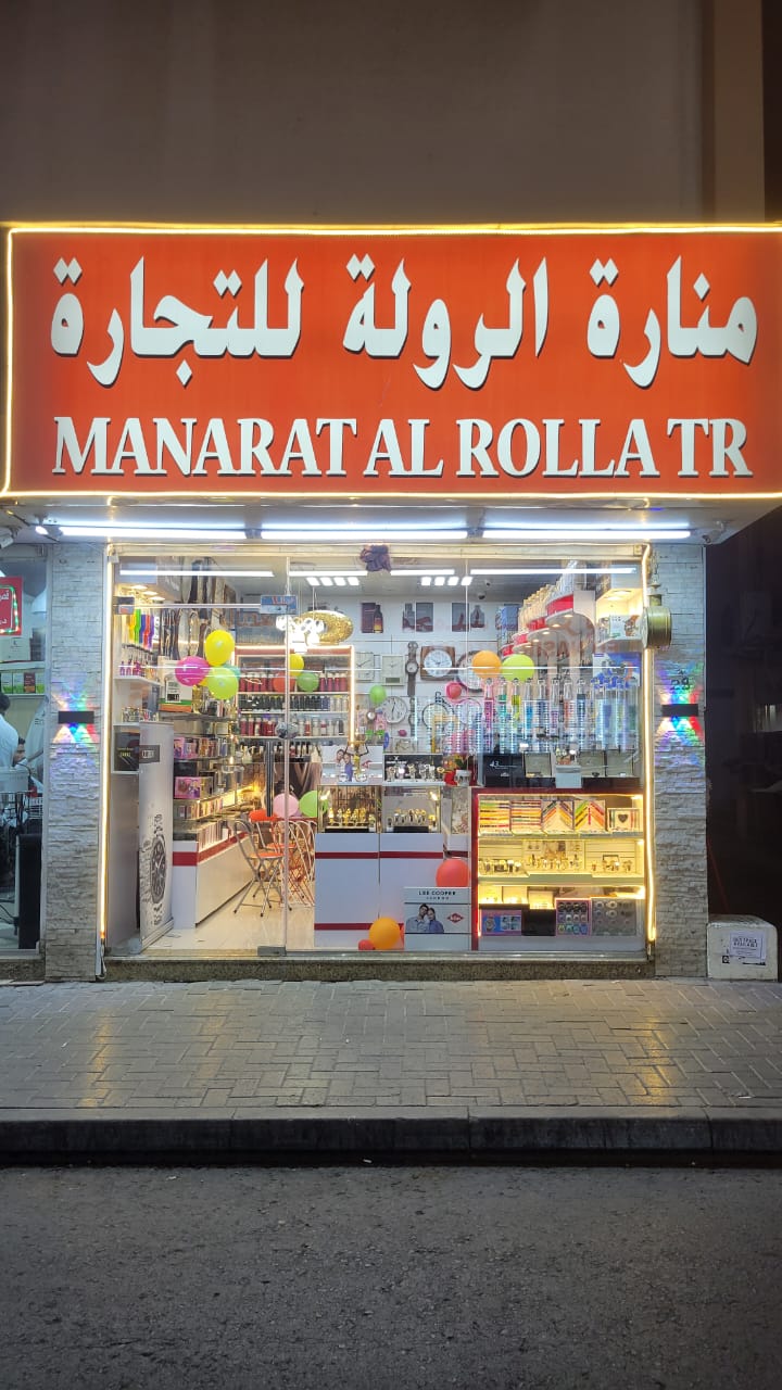 Titan Watches - Rolla, Sharjah - صورة 4