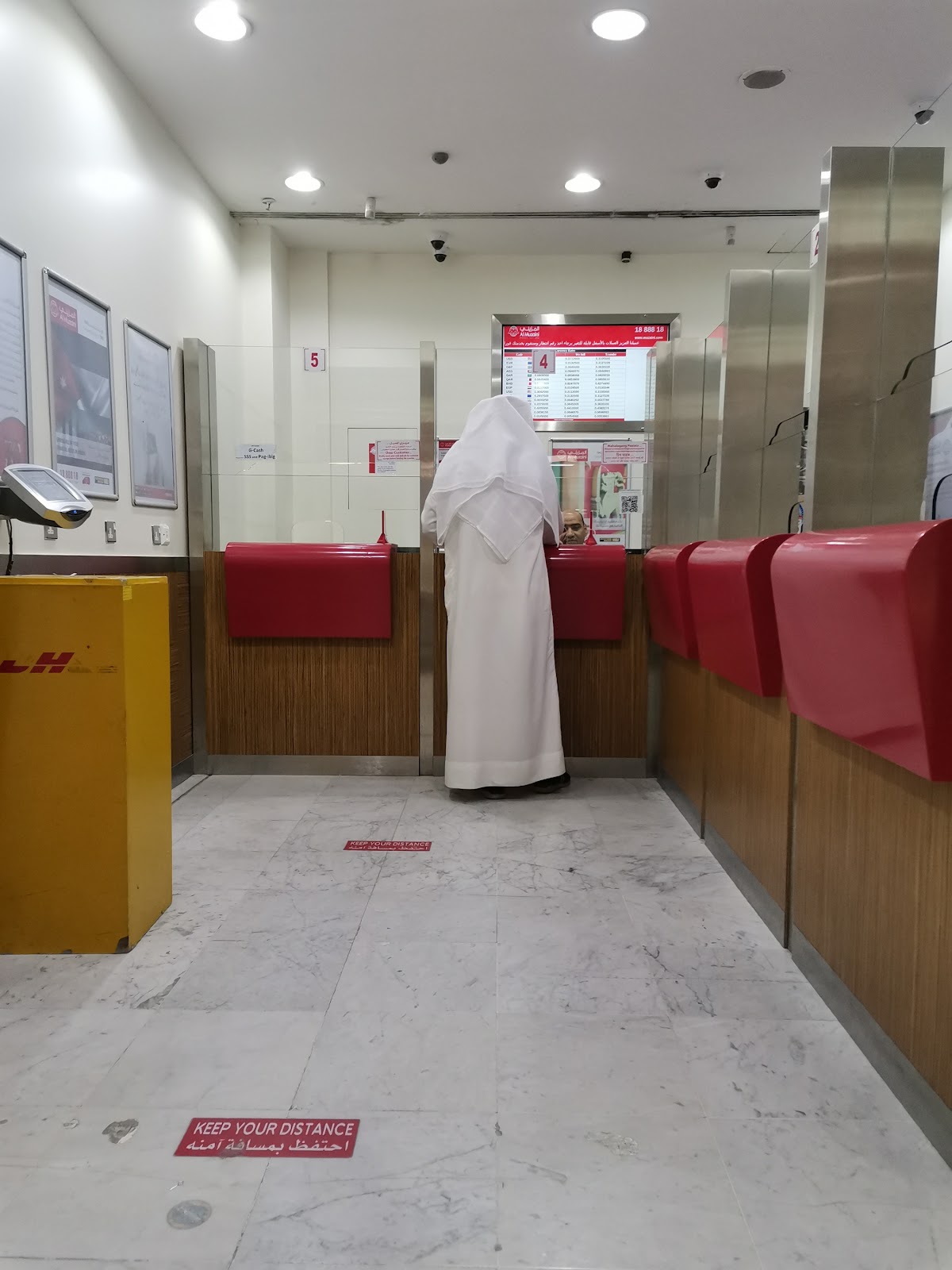 المزيني للصرافة المالية - صورة 3