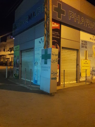 Photos of Carine Pharmacy