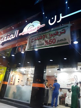 مطعم فرن المنقوشة اللبنانية, Author: Amer Ahmed