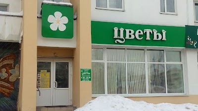 Photos of Magazin Tsvety (Zelenkhoz)
