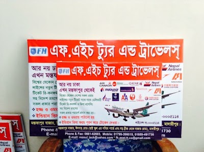 Photos of Madaripur Spinning Mills Ltd.