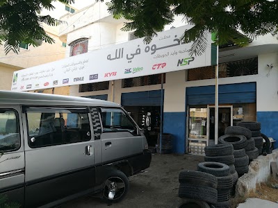 Photos of Brothers station in God
