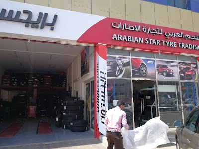 Photos of Arabian Star Tyre Trading