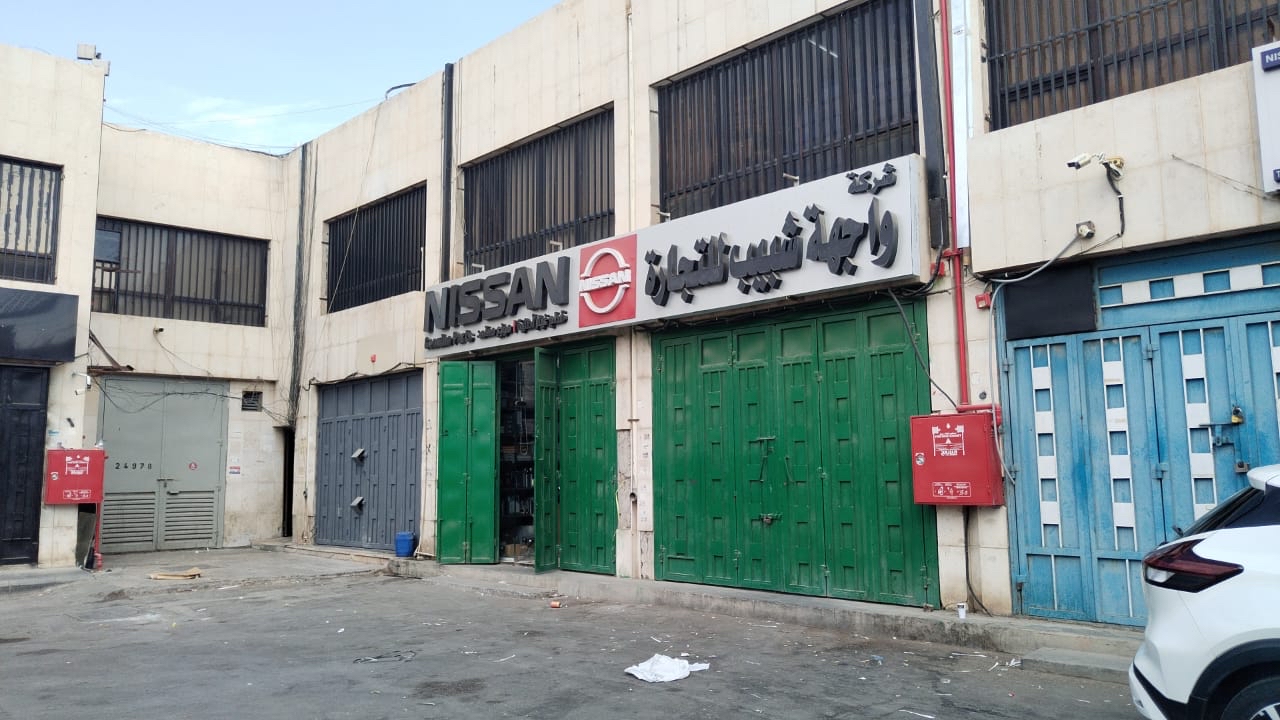 نيسان - قطع غيار نيسان - شركة واجهة شبيب للتجارة Nissan Spear Part - Wajiht Shapeap Company L.L.C - صورة 2