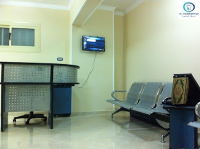 Photos of Dr. Abdelrahman Dental Clinic