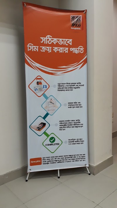 Photos of Banglalink Point
