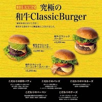 ヴィレッジヴァンガードダイナーイオンモールレイクタウン店