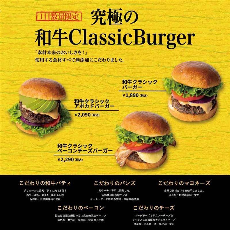 ヴィレッジヴァンガードダイナーイオンモールレイクタウン店