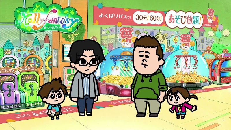 モーリーファンタジー 旭川西店