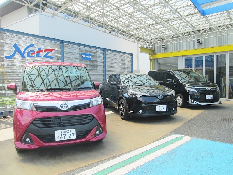 ネッツトヨタ千葉(株) 船橋宮本店