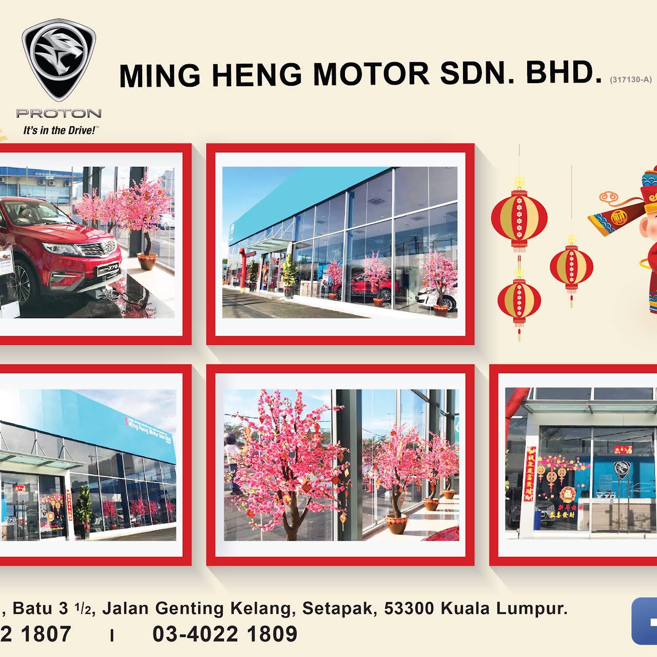 Ming Heng Motor Proton 4s Setapak Automation Company In Setapak