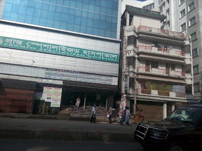 Photos of Pranto Diagnostic Center