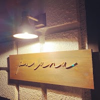 RELAXATION SALON purana