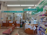 くすりのマルト 調剤薬局とりい店