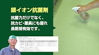 （有）オオタケ 〜大竹畳店 since1925