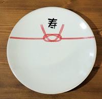 記念品・オリジナルグッズのパイシーズ