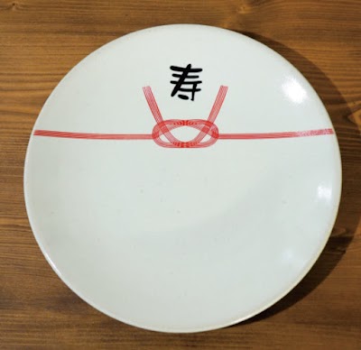 記念品・オリジナルグッズのパイシーズ