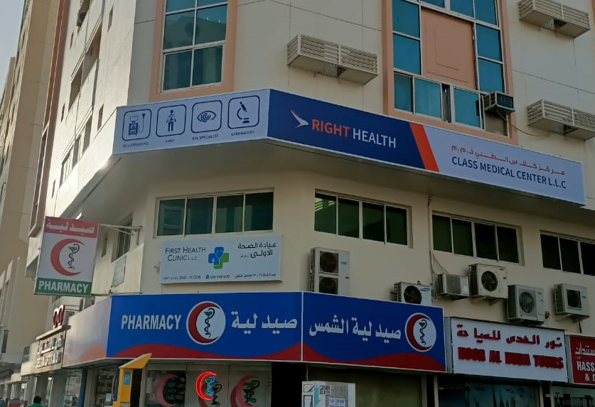 IRC-Buhaira (International Radiology Centre) المركز الدولي للاشعة فرع البحيرة - صورة 4