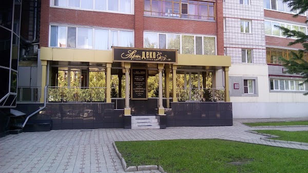 Арт деко ул косарева 33 томск фото
