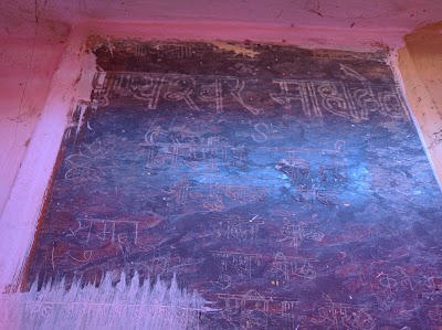 Photos of Punyashwor Mahadev