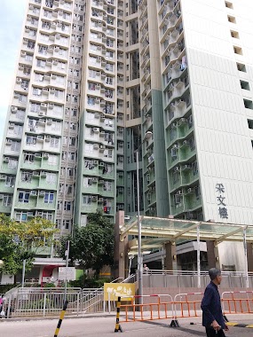 Ho Man Tin Estate, Author: Fanny Yung