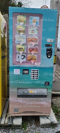 アルキューベース