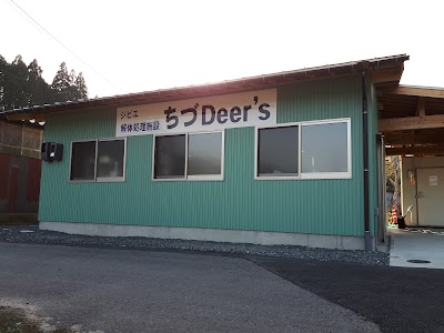 ちづDeer's