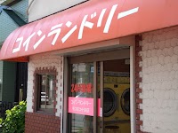 コインランドリーモコモコ 十条店