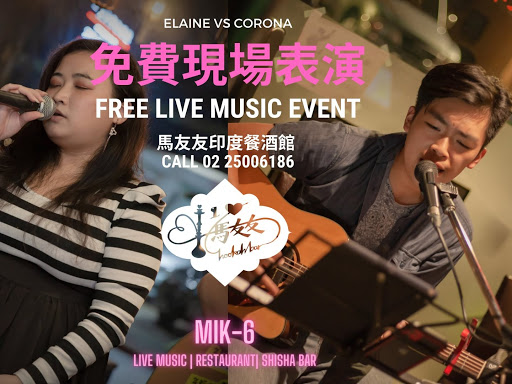 今晚演出！下班一同享受美食與現場氛圍 post image