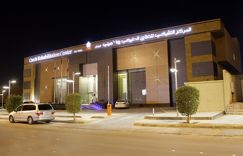 المركز التشيكي للعلاج الطبيعي والتأهيلي - صورة 2