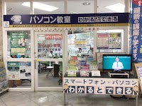 パソコン教室わかるとできる わくわくシティ尾崎校