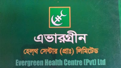 Photos of Evergreen Health Center