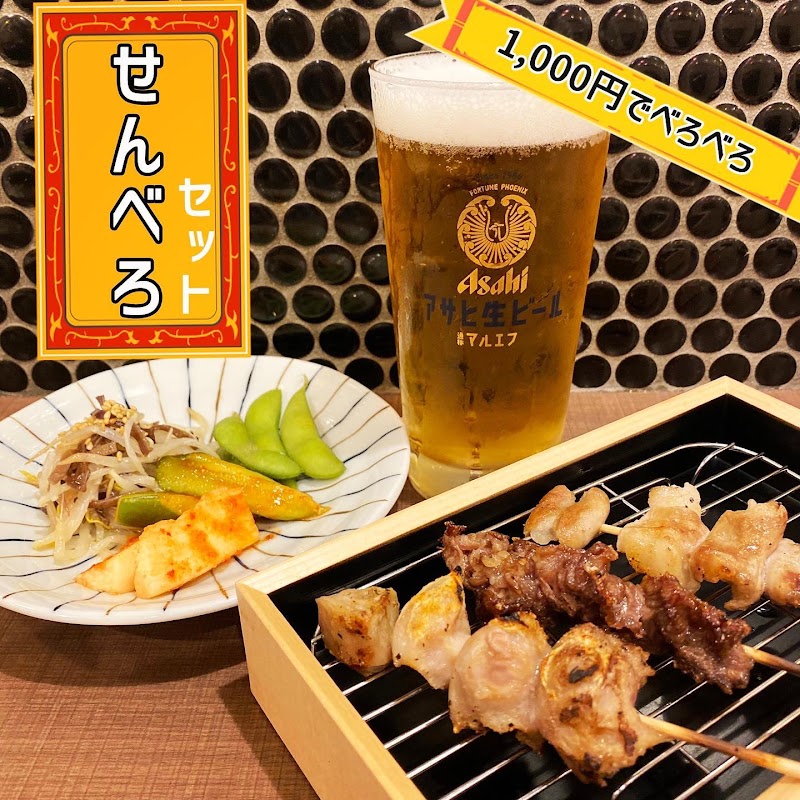 青天家(ハレルヤ)