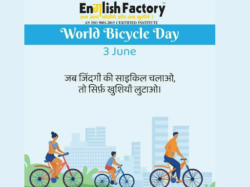 जब जिंदगी की साइकिल चलाओ, तो सिर्फ़ खुशियाँ लुटाओ। post image