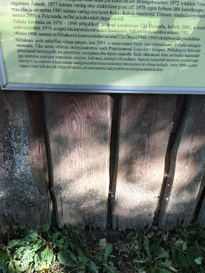 Photos of Tuhala Looduskeskus MT&Uuml;