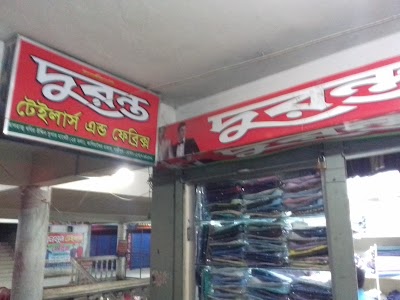 grocery-or-supermarket