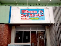 ホワイトパンダ もとぶ1号店