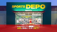 スポーツデポ 豊崎店