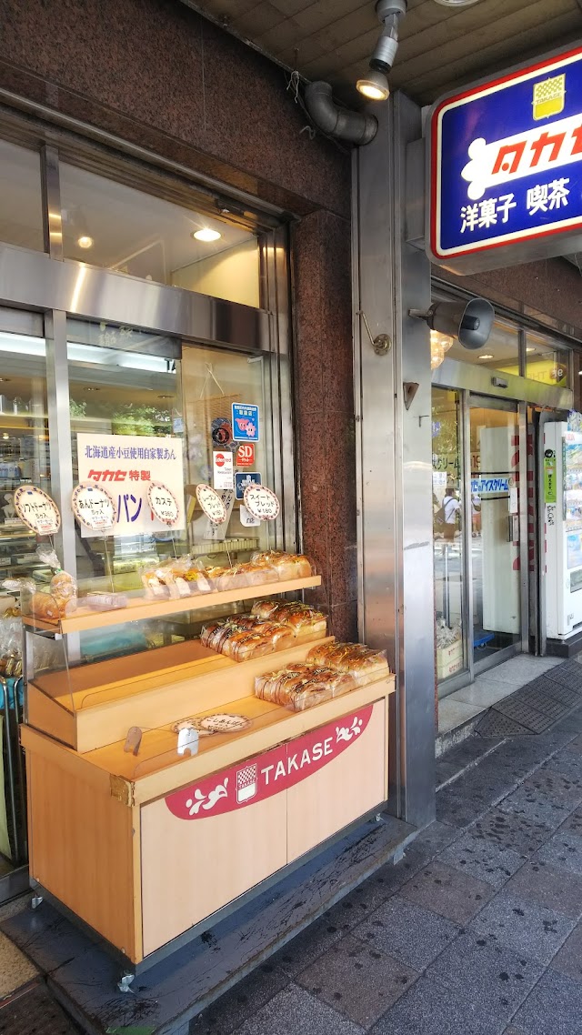 タカセ 池袋本店