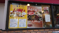 横浜家系ラーメン 一刀家 茅場町店