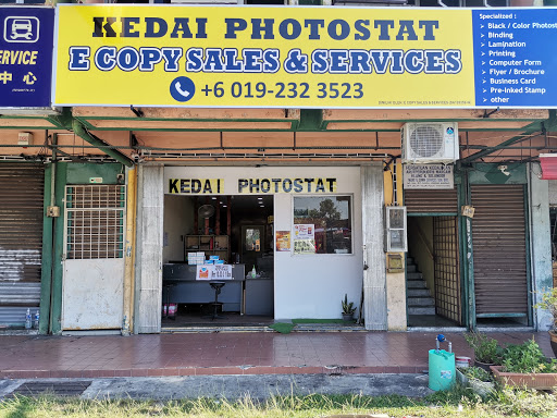 E Copy Sales & Services (Photostat & Print)